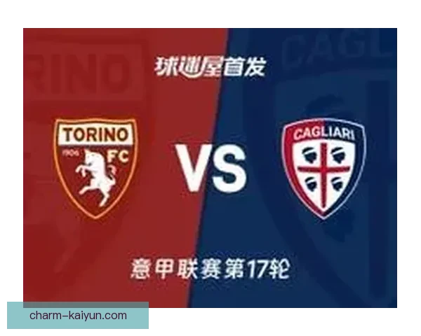 都灵逼抢体系引领意甲战术新纪元，助力球队竞争力提升