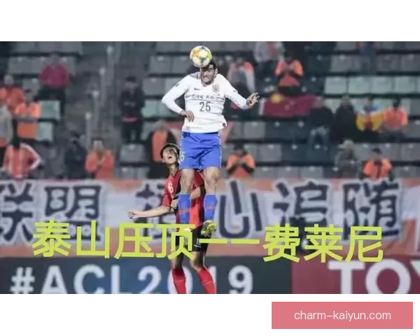 梅里诺中场价值持续提升，成为球队不可或缺的重要一员