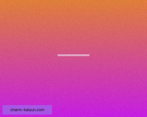 贝席尔瓦技术特点凸显，持续提升助力球队进攻效率分析。