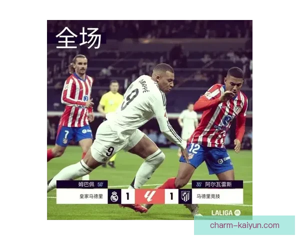 西甲新赛季预告：各队备战状态向好，期待精彩对决展开