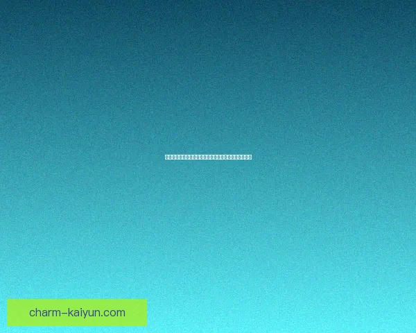 沙勒罗瓦边路进攻表现稳健，继续在联赛中保持竞争力。