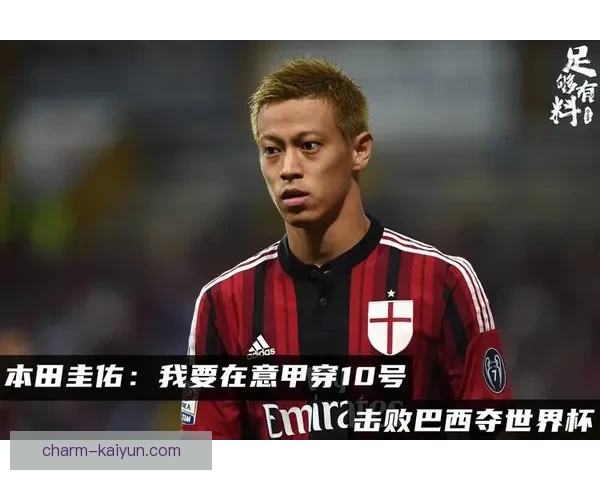 莱奥突破能力持续提升，近期表现值得关注